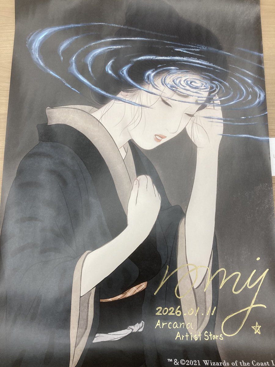 mtg_arcana's tweet image. 大盛況！で完了✅

先生も、普段みなさんと接する機会がないのでとても貴重な機会✨
喜んでもらえるカオが見えて嬉しい✨

とおっしゃってました👍

参加いただいた皆様のチカラでの大成功‼️でした　ありがとうございました😊

画像はromiy先生がサイン✍️してくれたポスターです