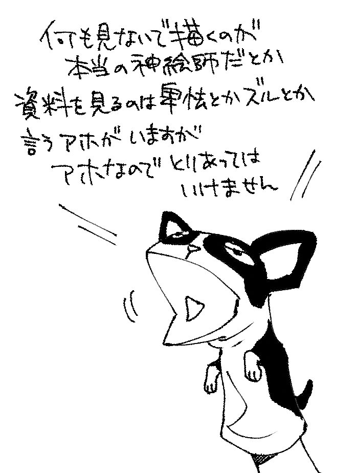 oftun_nuknuk's tweet image. 