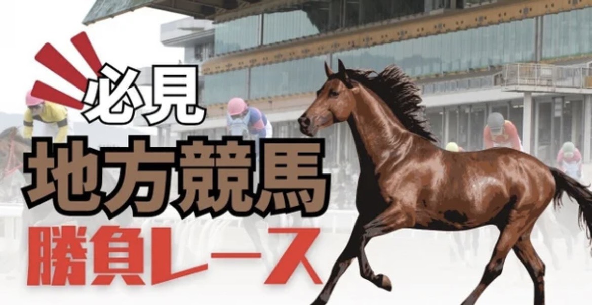 AIウマスギ from 令和競馬研究会 tweet media