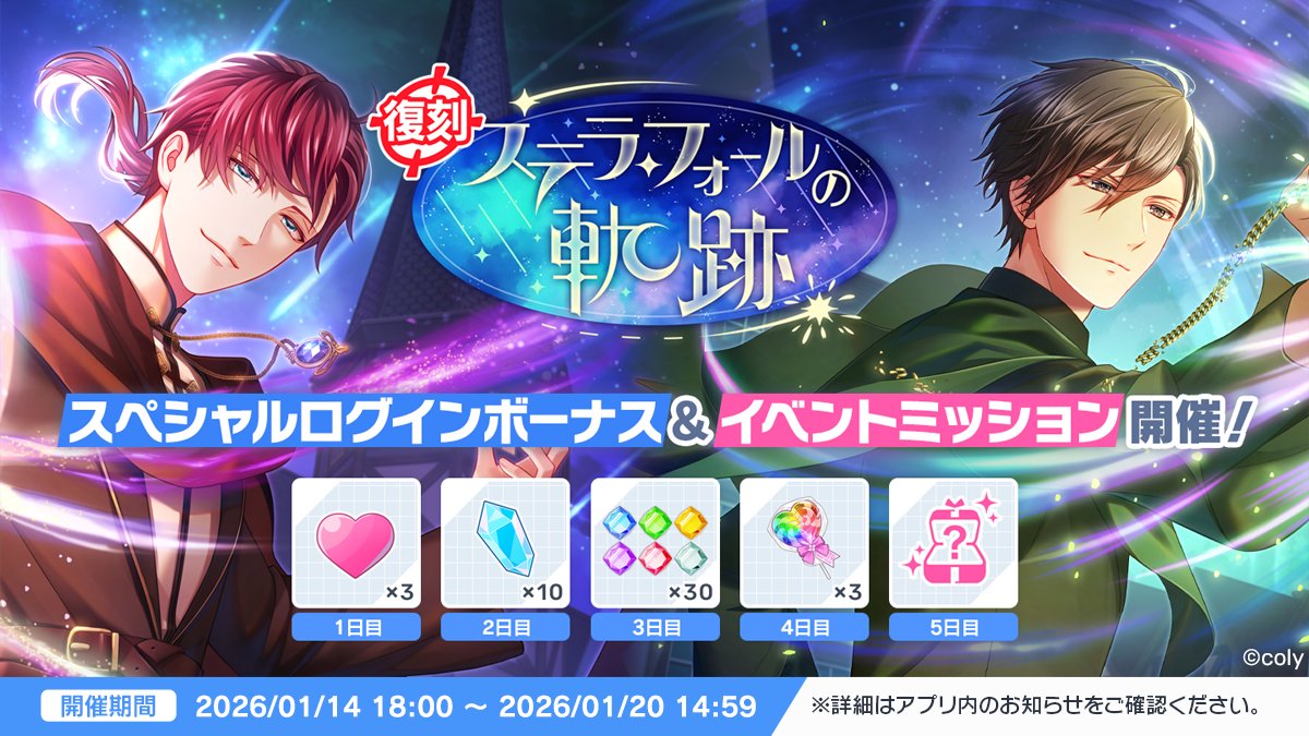 公式】スタンドマイヒーローズ (@myhero_info) / Posts / X