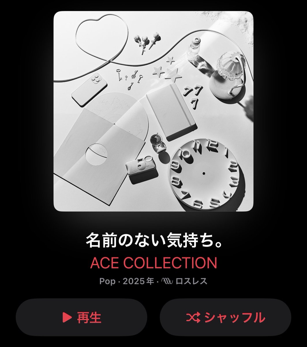 【初回限定版特典付】ALBUM「名前のない気持ち。」ACE COLLECTION ACE COLLECTION Official Goods Store/商品詳細 【初回限定版特典付