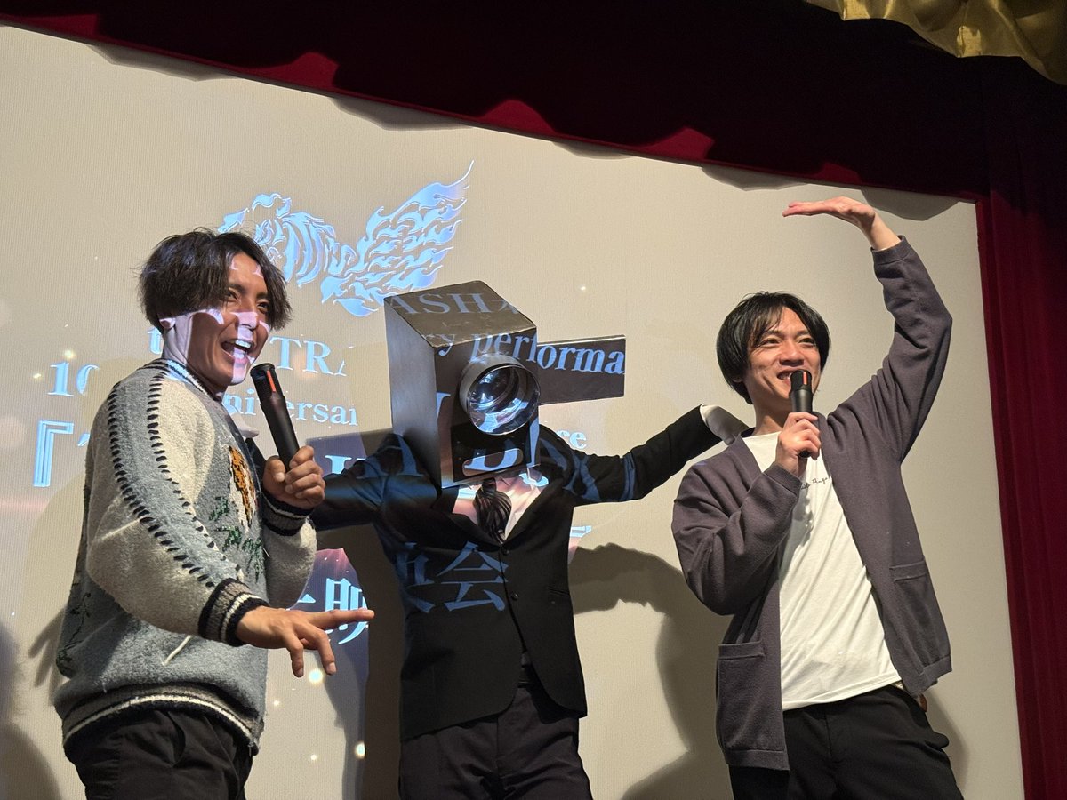 hujiru_kangeki's tweet photo. #teamTRASH #TRASHBOX 上映会、昼の部と夜の部で違う映像が観れたので、二回とも新鮮に感涙しちゃいました😭 大切に真空パックしていた思い出が、ピチピチなまま蘇って来ました🐟✨
映画泥棒さんのおかげで、めちゃくちゃカッコイイキックを間近で観れたサービス大盛な上映前トークも嬉しかったぁ🐯✨ https://t.co/OX4yOYbqZy