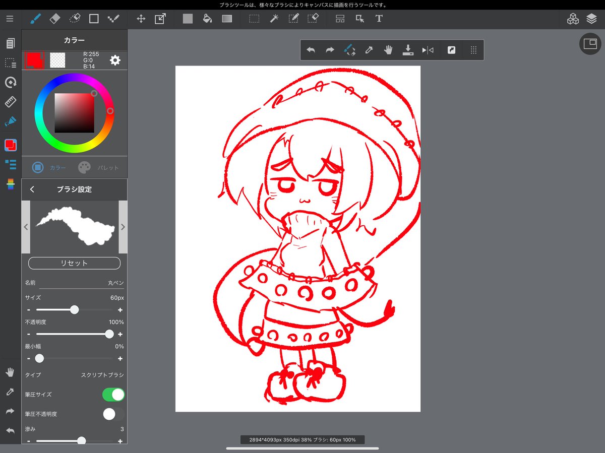 2akk0's tweet photo. https://t.co/AwADaNzISG