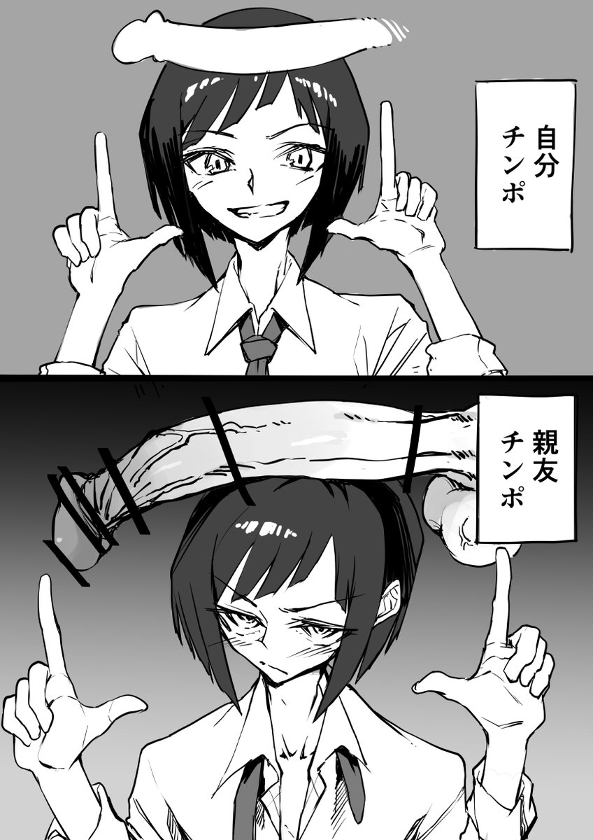 いつも入ってるやつ 