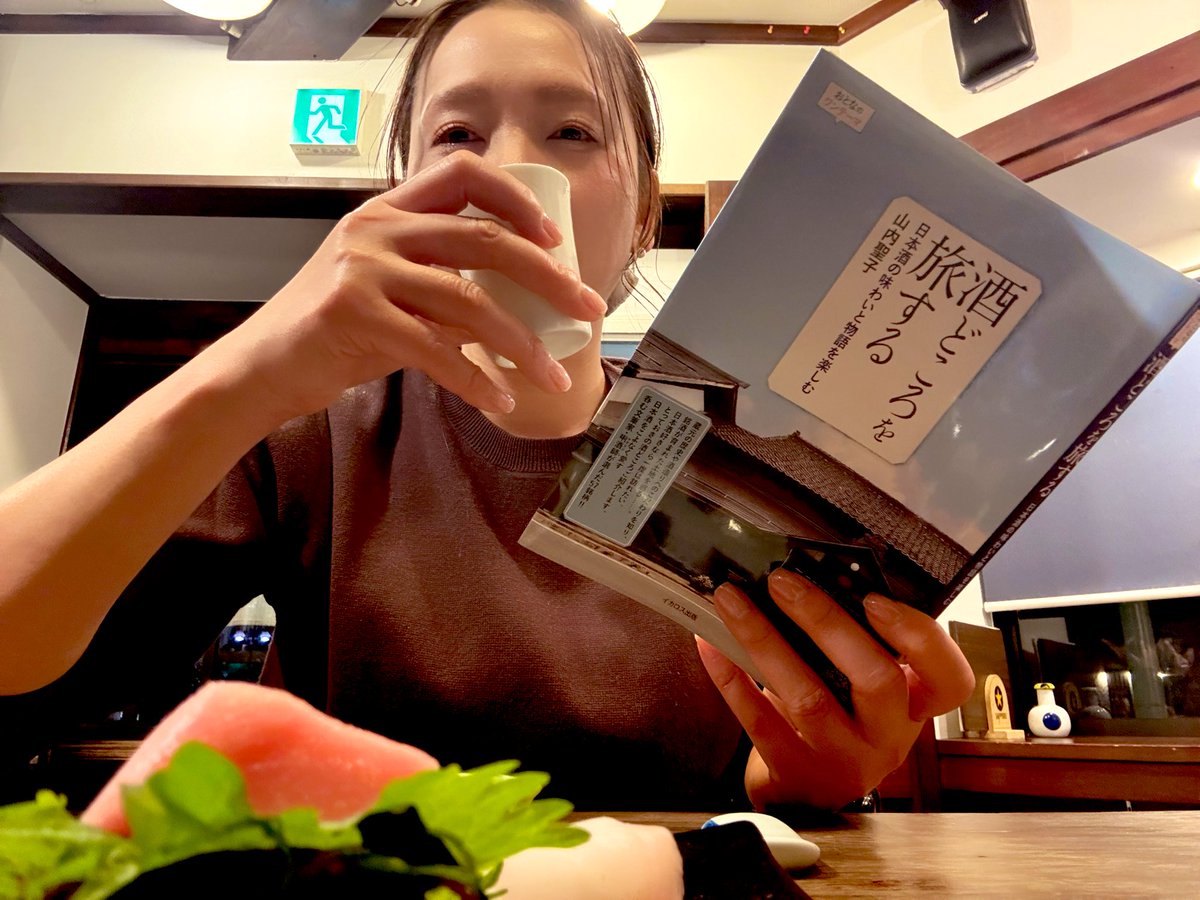 なかち⛩️FPと酒と神 tweet media