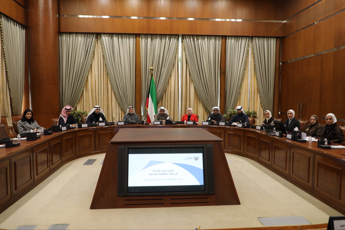 ديوان المحاسبة tweet media