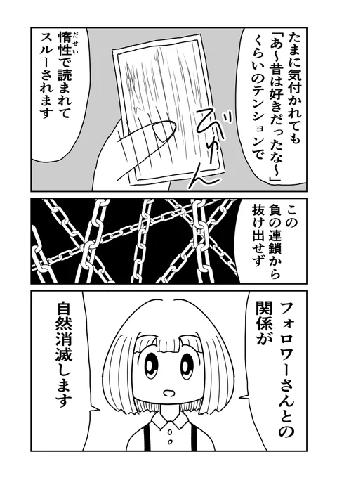 アルゴリズムの向こう側へ 3/4 