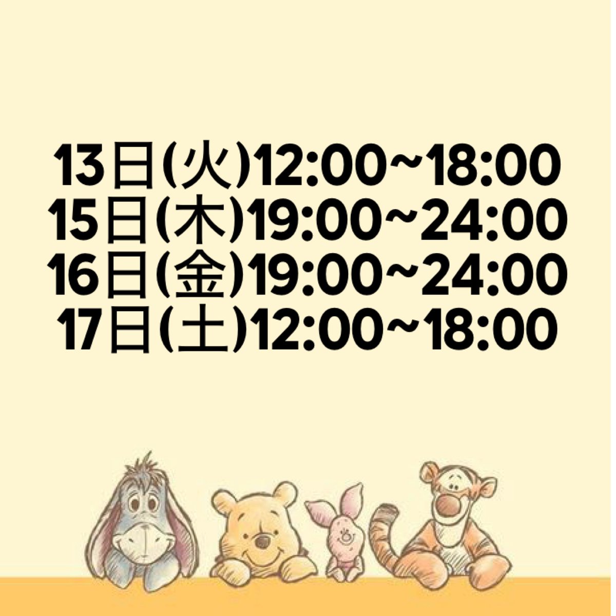 kokoro_ONEtime's tweet photo. こんばんは🌙*ﾟ

2026年初出勤は明日1/13(火)12:00~出勤します( * . .)"✨遅くなりましたが皆さま今年も宜しくお願いします🙌🏻♡

今年もたくさんの方に出会えますように🙏💭💗
ご予約お待ちしております(*^^*)✨

 #仙台メンエス
 #ONEtime https://t.co/HnzmN5y0wz