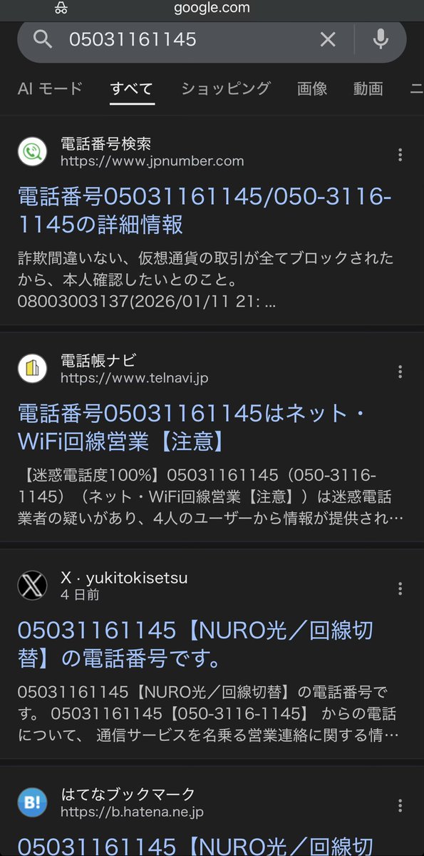 ✿ ご連絡用 ✿ 通販限定】Z/X -Zillions of enemy X- クールタオル「各務原あづみ