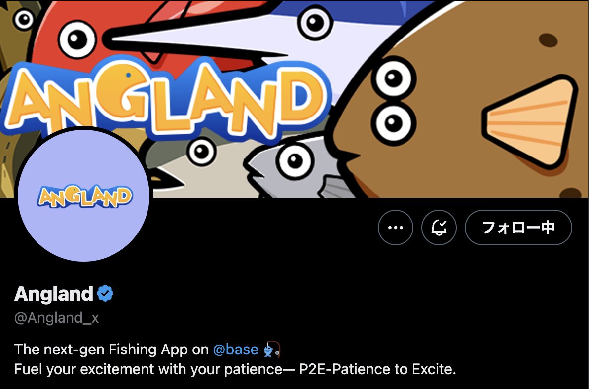♦️釣りGameFiはじめました

Angland <a href="/Angland_x/">Angland</a> 

かなりSTEPNライクなシステム。
魚を釣ると重さに応じ $FISH 獲得、竿ミントも可能。

この$FISHがTGE前なので、プレアーニング狙い。

💥限定招待コード💥
始めるには招待コードが必要なので、僕のプロフからディスコのアナウンスへどうぞ。