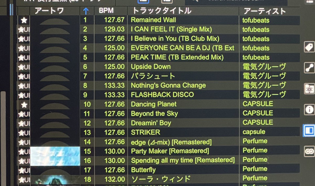 じょうたろう next⇒5/6 坂町アニクラストリート!!!! tweet media