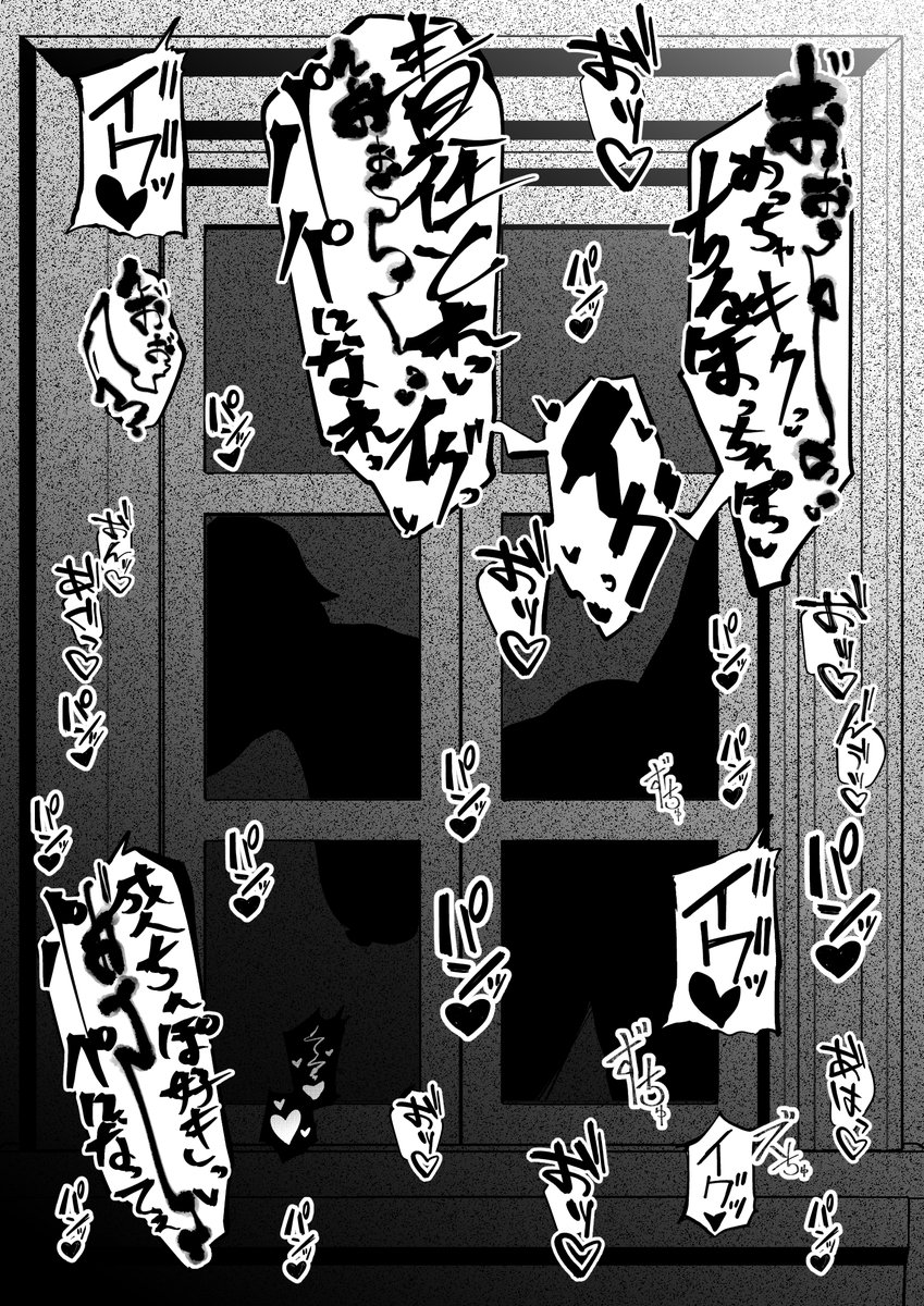 成人の日にもうパパになれるねって煽ってくるアラサーおねえさん
孕め!!!パパになるからママになれや!!
NSFW 