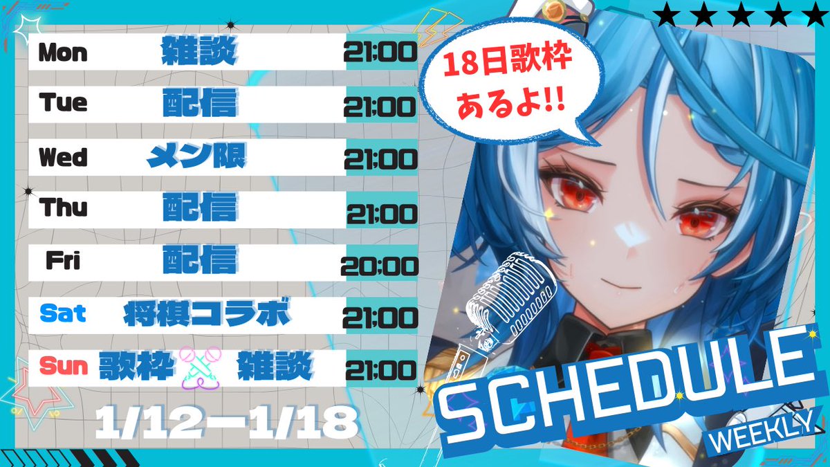 駆空なぎ🚀🍮 ステラリズ (@KakuNagi) / Posts / X