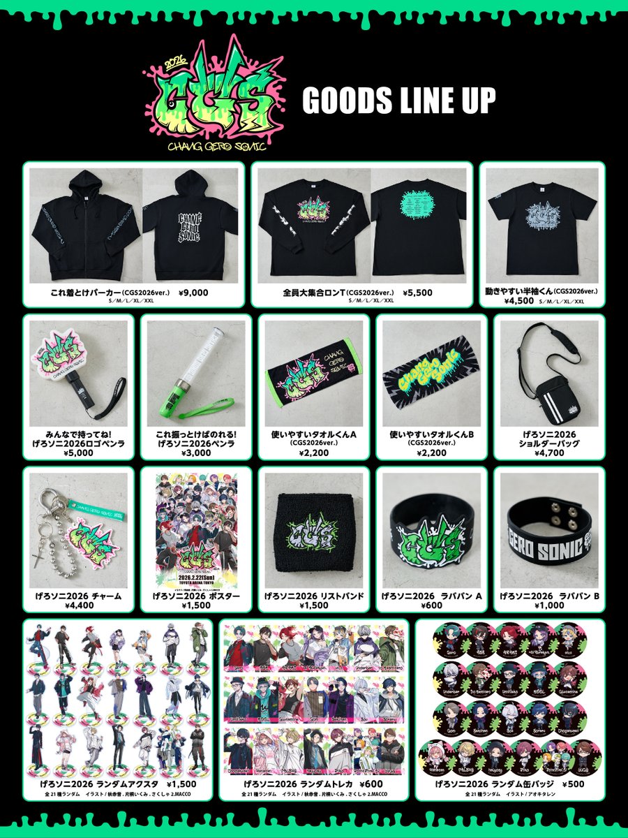 みーちゃん/イワシロユウマ (@michan39) / Posts / X