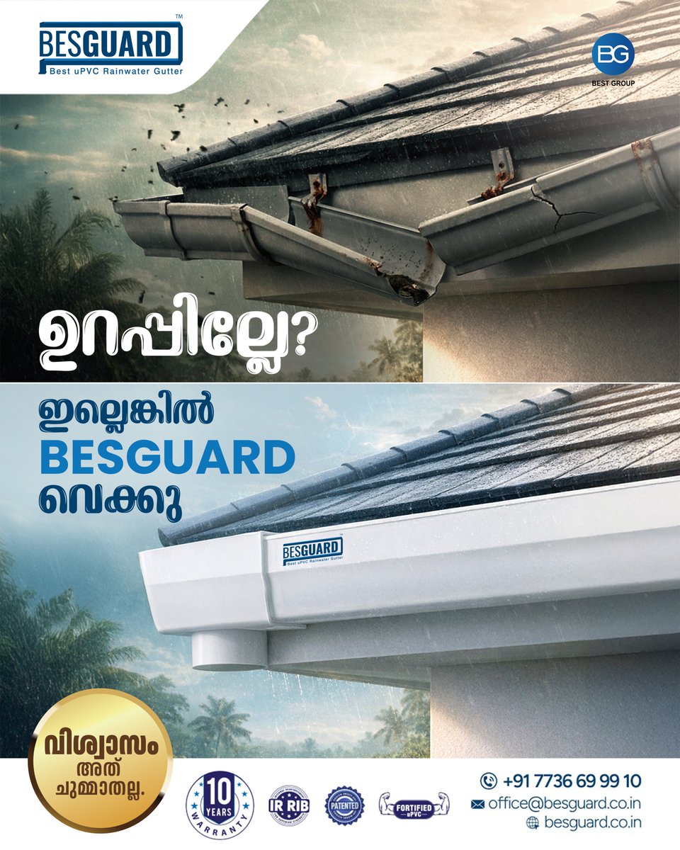 besguardin's tweet image. ഉറപ്പില്ലേ? ഇല്ലെങ്കിൽ BESGUARD വെക്കു.
ശക്തമായ മഴയ്ക്ക് ഇനി വിശ്വാസമുള്ള BESGUARD മഴവെള്ളപ്പാത്തികൾ.
.
.
.
📞 +91 7736699910
📩 office@besguard.co.in
🌐 besguard.co.in

#Besguard #UPVCGutter #RainwaterGutter #MonsoonProtection