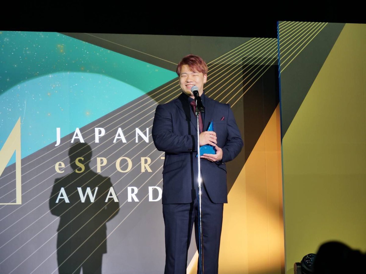 Anitube_'s tweet photo. eスポーツアワード受賞式 世界大会より全然緊張して盛大に失敗したけど最高にいい経験ができました！

みなさん受賞させていただき本当にありがとうございます！ https://t.co/0QywNM4ydV
