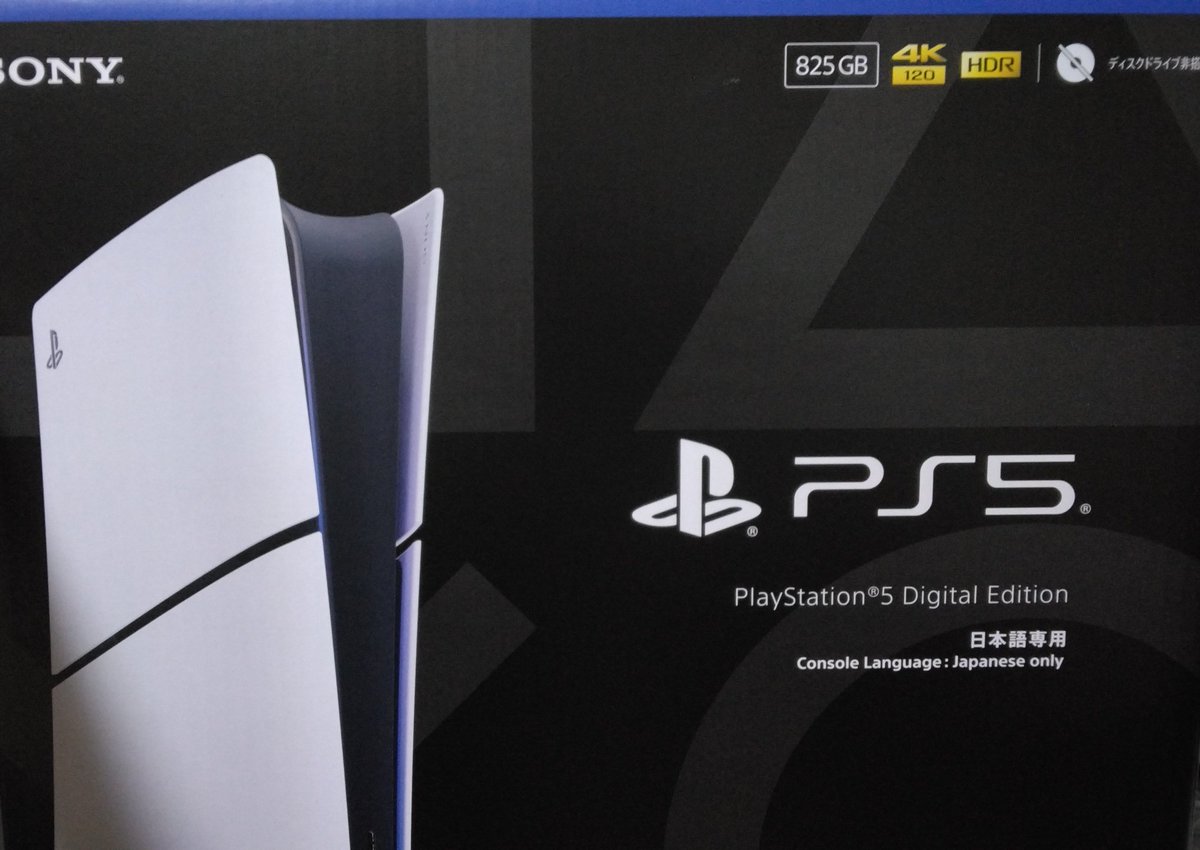 arima_2760's tweet photo. 雨の中、雪道を徒歩で往復1時間かけてPS5を買いに行った女 https://t.co/qRdhtNBphy