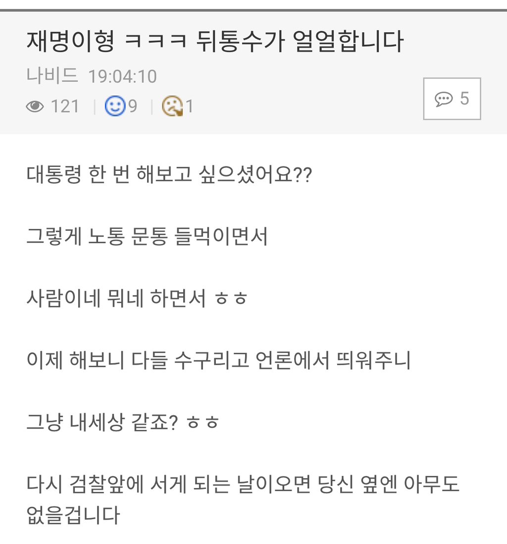 딴지 작업 들어감.