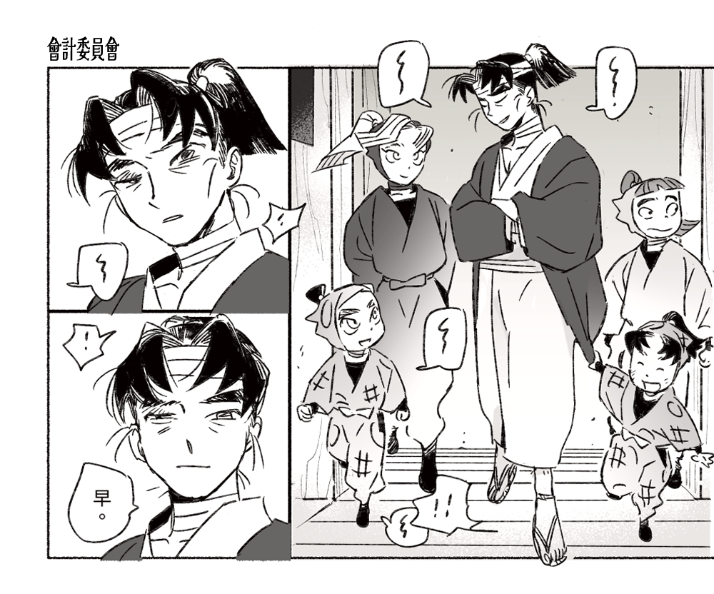 もりっち【プロフ必読】様　　　マダラ もりっち【プロフ必読】様 マダラ