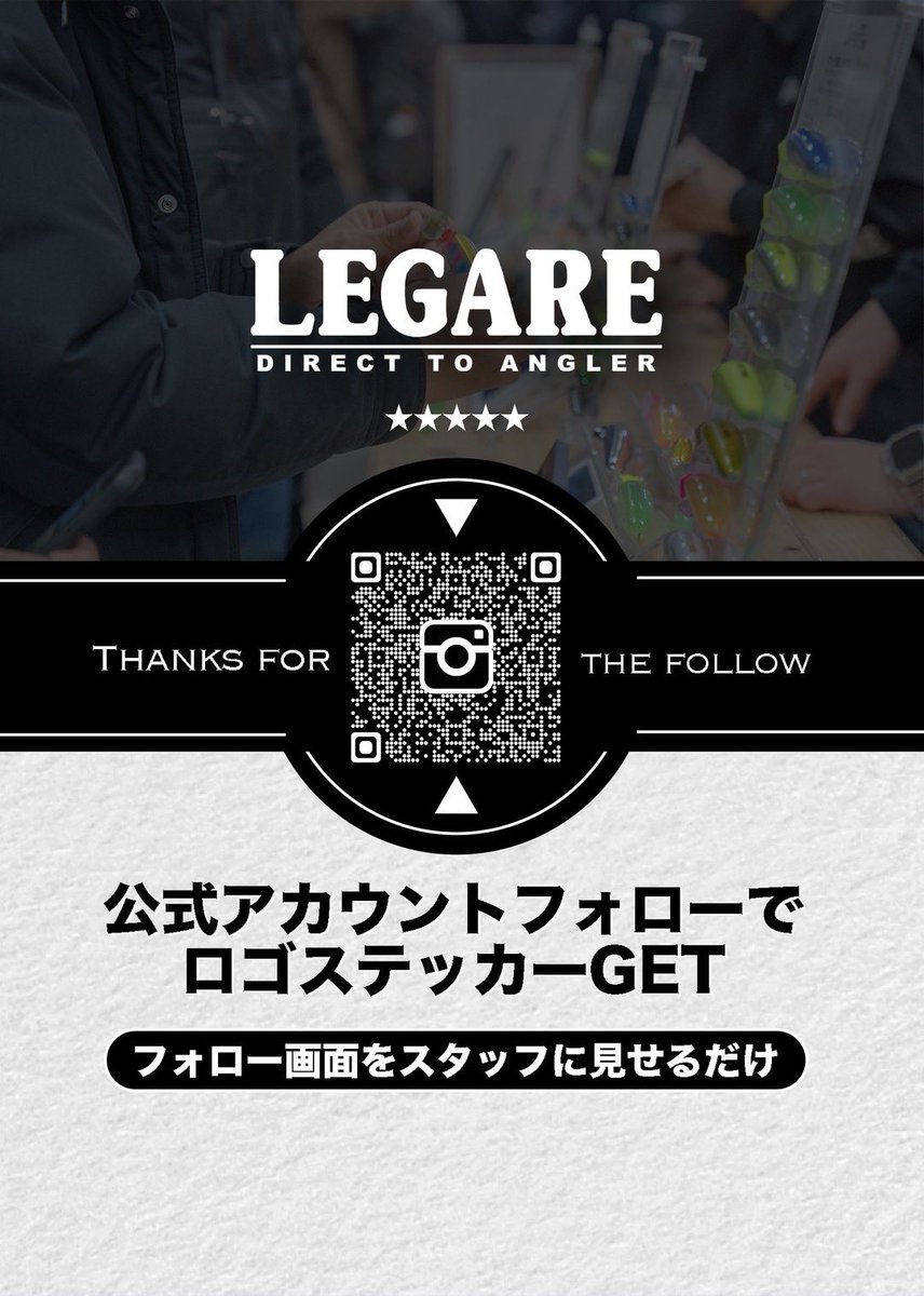 LEGARE(レガーレ) tweet media
