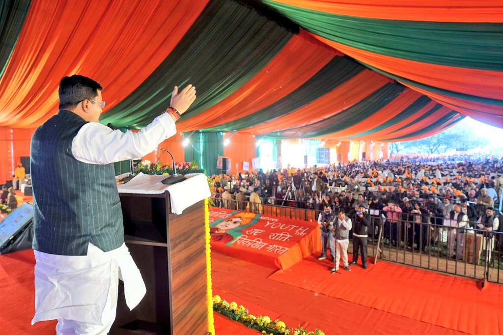 surendrasnaagar's tweet photo. गुरुग्राम में ‘राष्ट्रीय युवा दिवस’ के अवसर पर आयोजित भव्य कार्यक्रम में @BJP4India के माननीय राष्ट्रीय कार्यकारी अध्यक्ष श्री @NitinNabin जी व मा० मुख्यमंत्री श्री @NayabSainiBJP एवं पार्टी के वरिष्ठ पदाधिकारियों के साथ सम्मिलित हुआ।। https://t.co/NSpizcYOn7