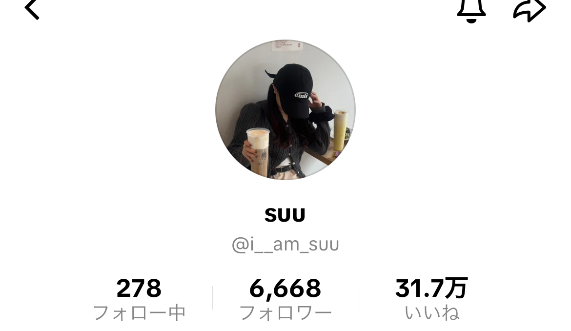 本当にSHEIN？？？って疑いたくなるくらいお洒落なお姉様のアカウント⇩

この方の真似してれば100%友達に褒められる🥹🥹