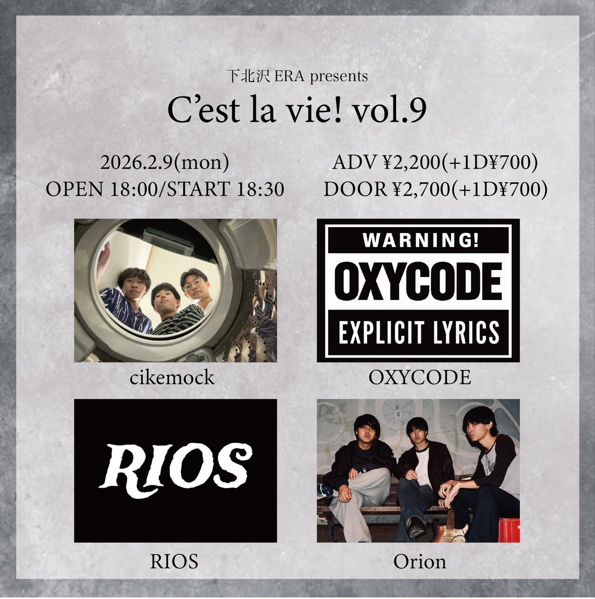 【情報解禁】

2026/2/9(月)

ERA presents.
"C'est la vie! Vol.9"

OPEN 18:00 / START 18:30(予定)
ADV ¥2,200 / DOOR ¥2,700(+1D¥700)

□ cikemock
□ OXYCODE(<a href="/oxycode_band/">OXYCODE(オキシコード)</a> )
□ RIOS
□ Orion

【チケット予約】
・各バンドメール予約
・ERA webメール予約(eraticket@rinkydinkstudio.com)
