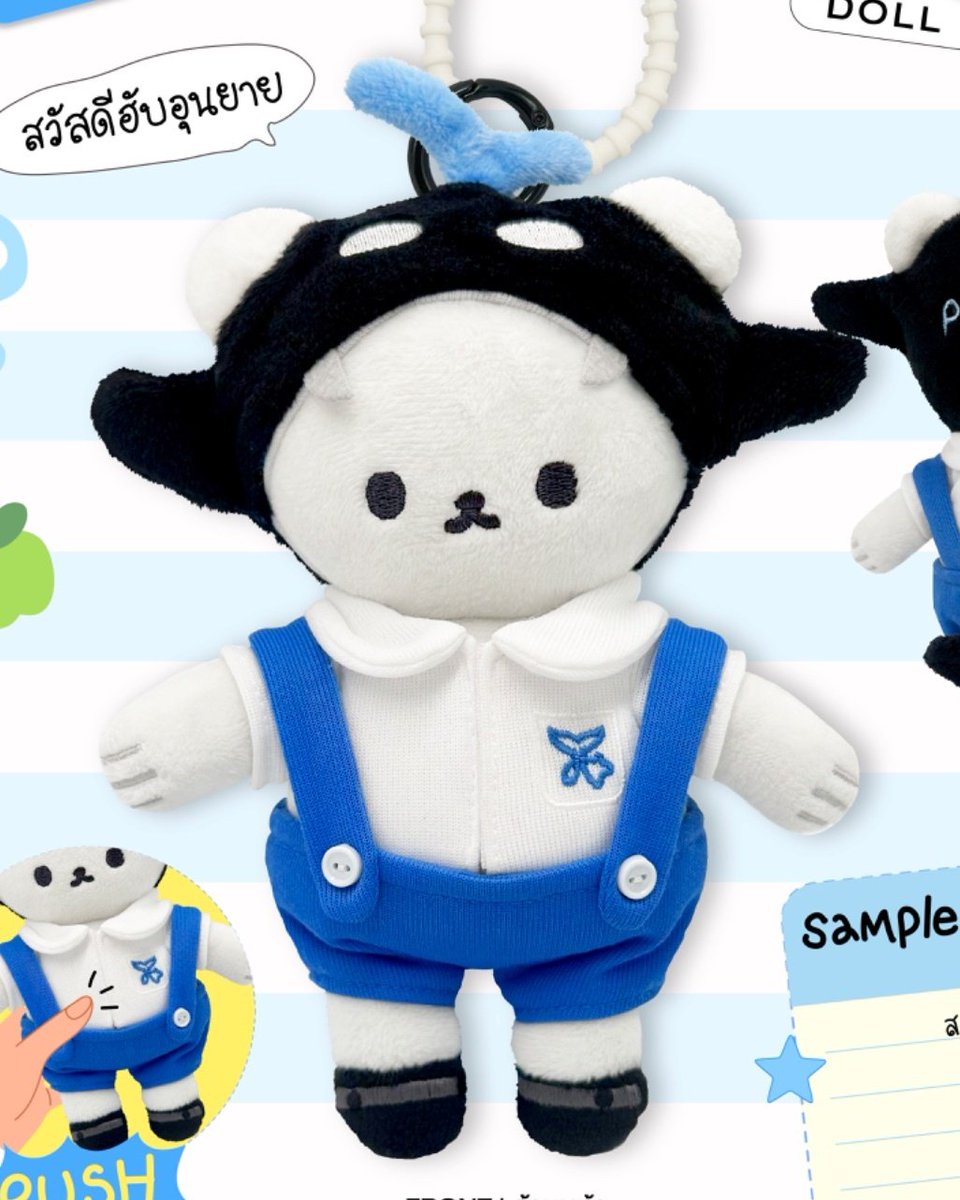 BOTH ARE CUTE AAAAAA