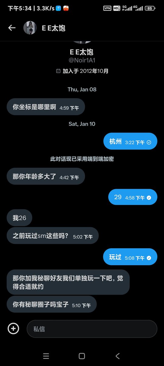 叫导主任 tweet media