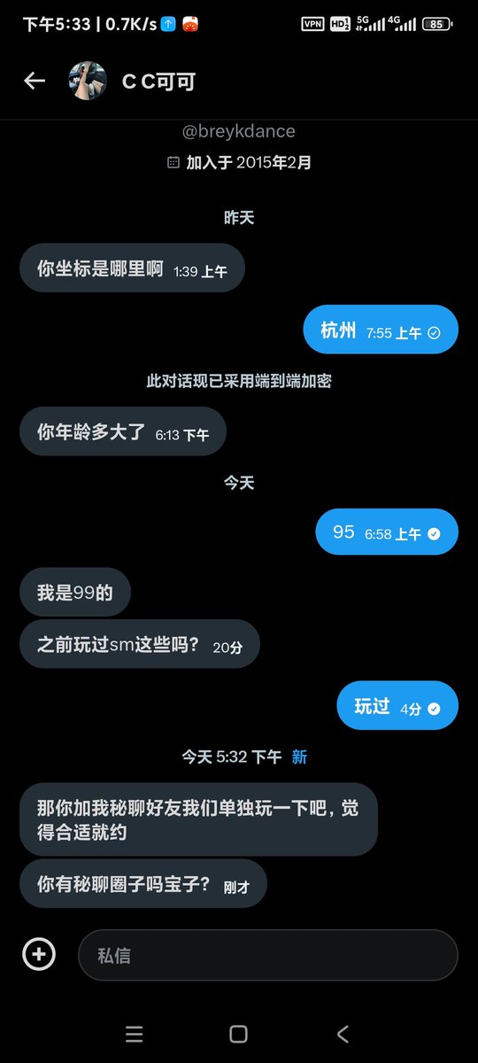 叫导主任 tweet media
