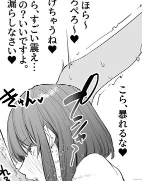 (再掲)お嬢様の愛液でアナルを責められながらチン先れろれろ潮吹き 全体図→