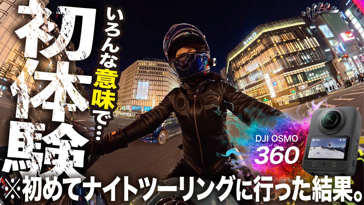 愛✮まっちゃん (@i_matsu819) / Posts / X