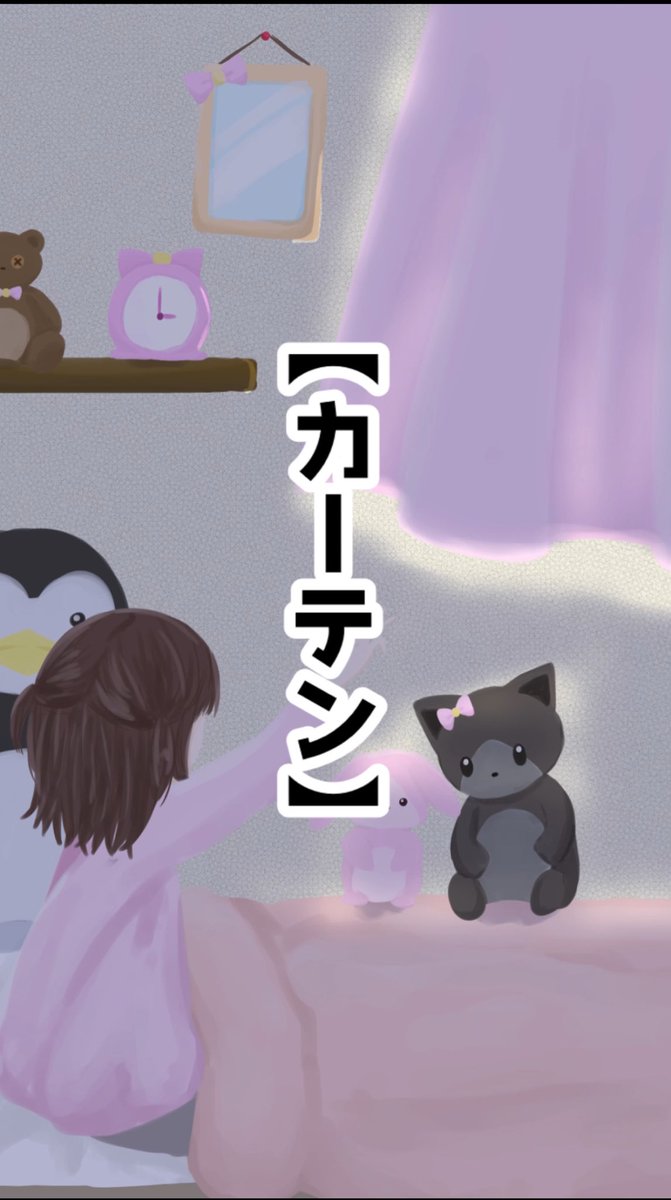 ねむねこページ ねむねこProject公式 (@nemuneco_pr) / Posts / X