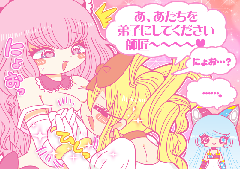 へくたいき tweet media