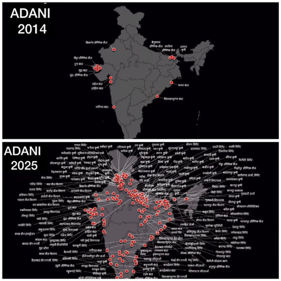 मोदी जी ने किया 
INDIA तो ADANI के नाम।