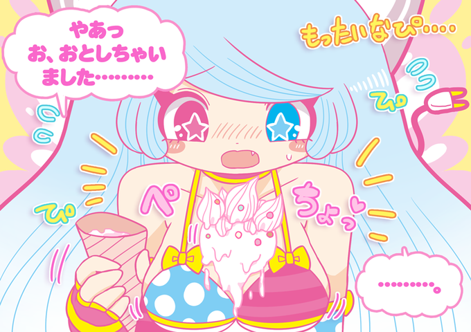 tororin time manga 3