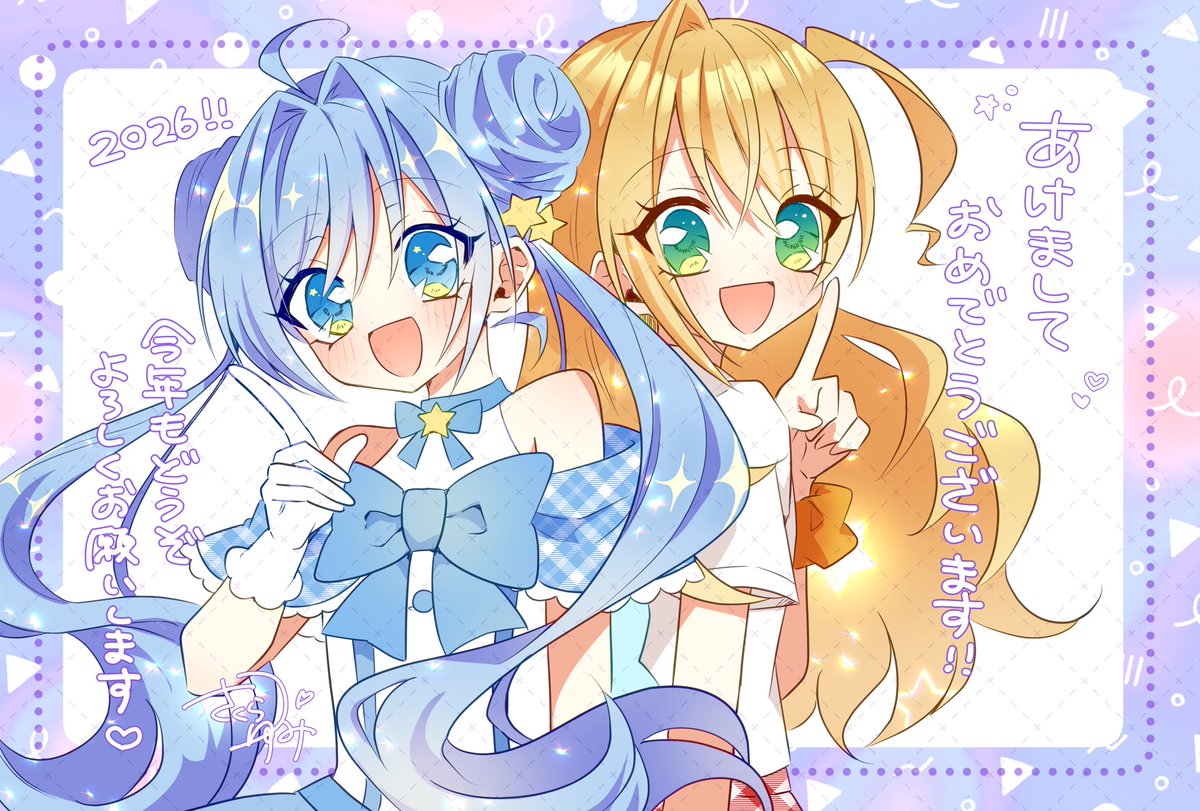 ein2M's tweet image. 遅くなりましたが、改めて…あけましておめでとうございます🎍🤍
今年もどうぞよろしくお願いします✨
2026年、ちょっとでも去年より成長できるように頑張ります！