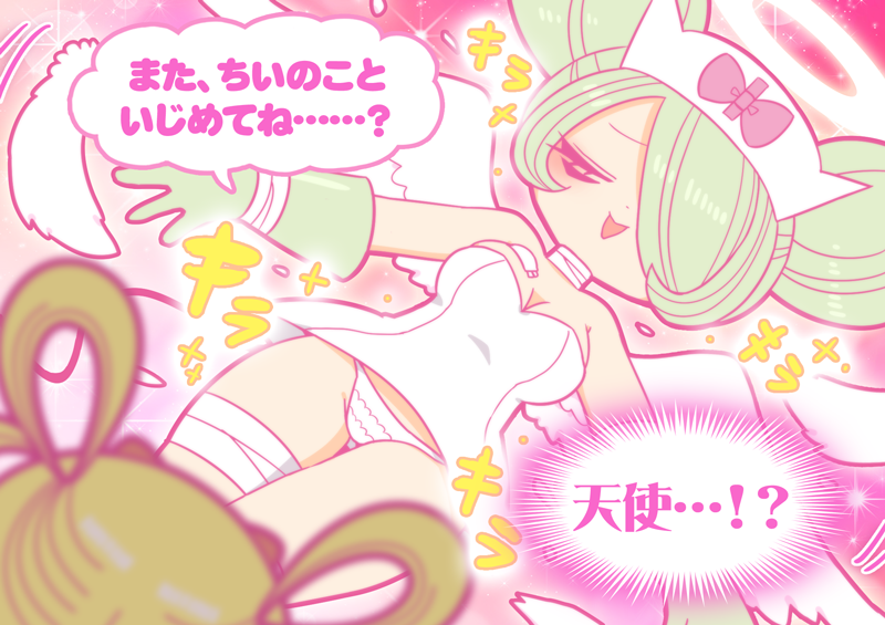 tororin time manga 3 