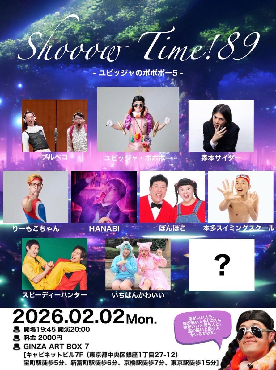 hanabiさん　専用　王一博 YOOSE】王一博代言髭剃りセット☆王一博特典BOX - 華流グッズ.com