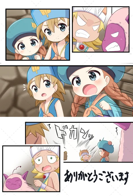 Skebにて描かせていただきました。
リクエストありがとうございます(*'▽')ノ 