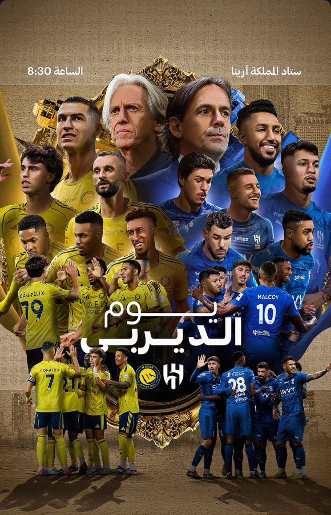 #صباحات_الهلال