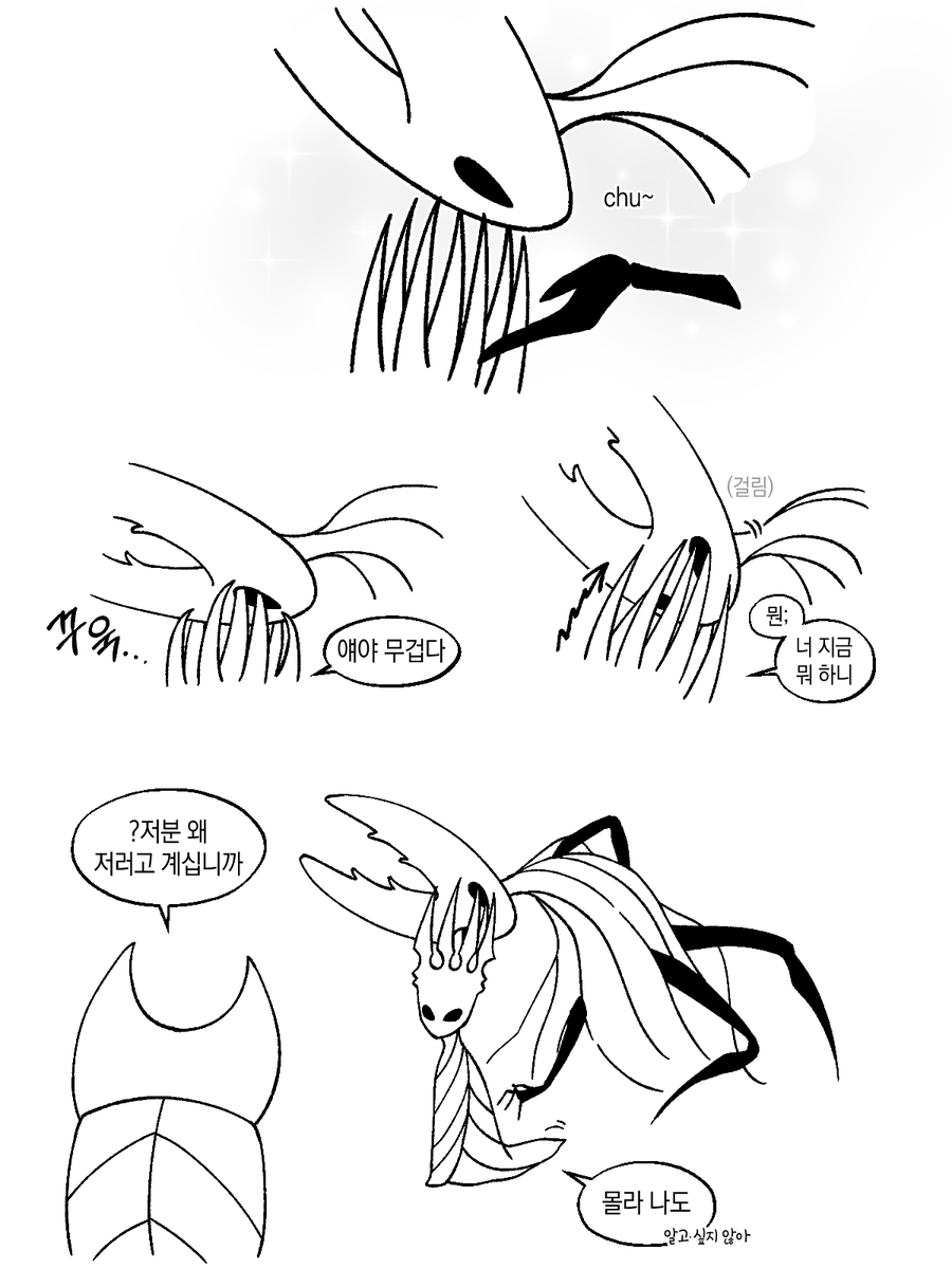 플루오린재생산 tweet media