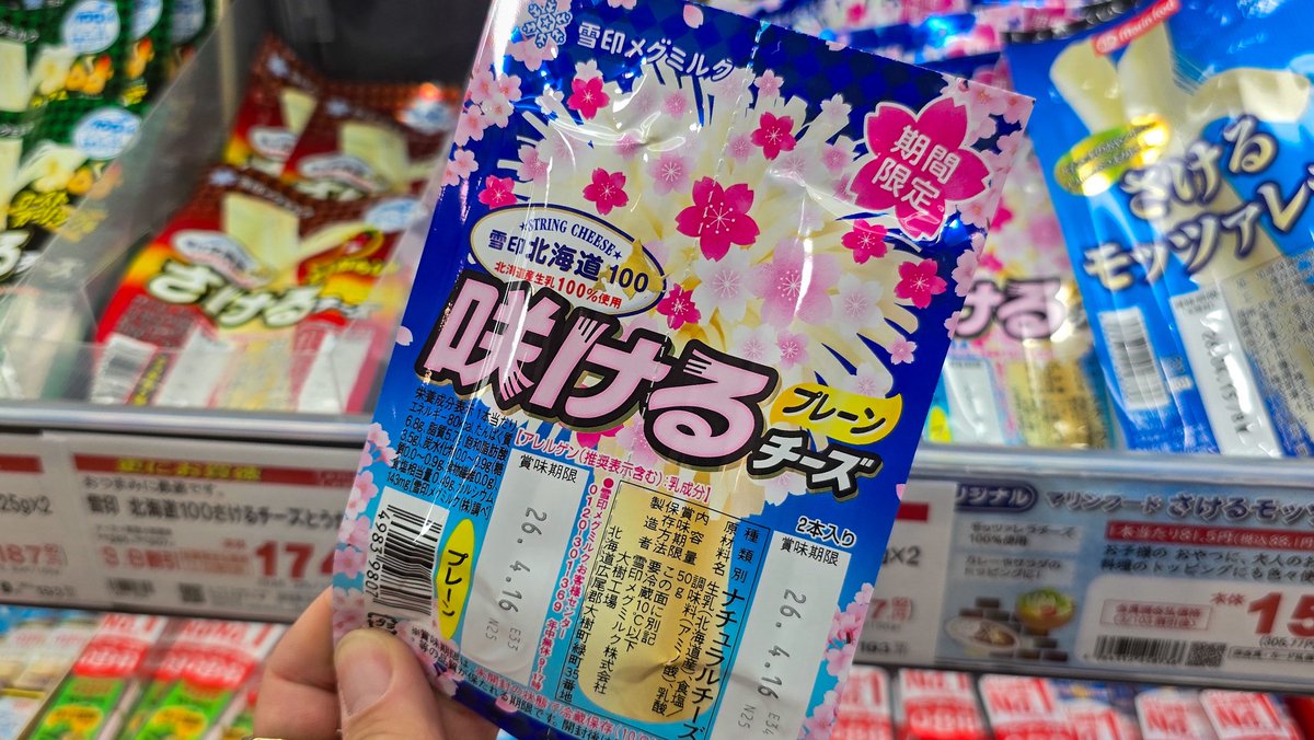 hiroyukiarai's tweet photo. 咲けるチーズ、だと!?
#今日のピンク
#ピンク #LifeIsPink #PinkIsLife https://t.co/ichlqgHr9c