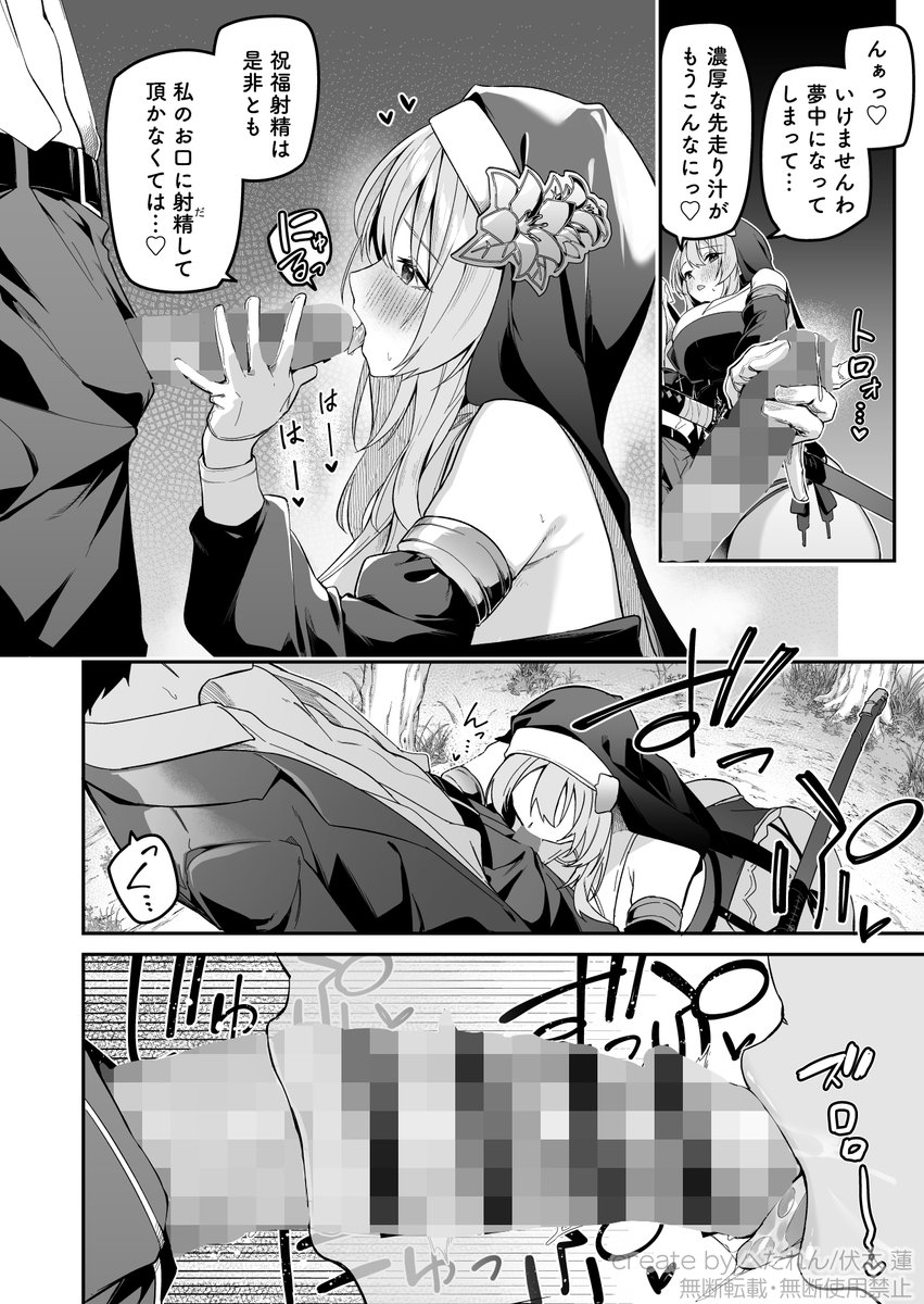 手コキで終わらせるのはもったいない😡😡 