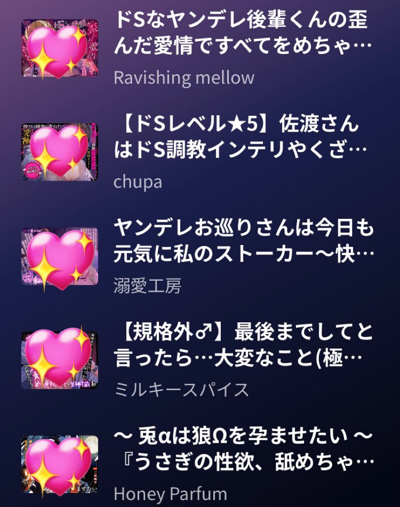 みく tweet media