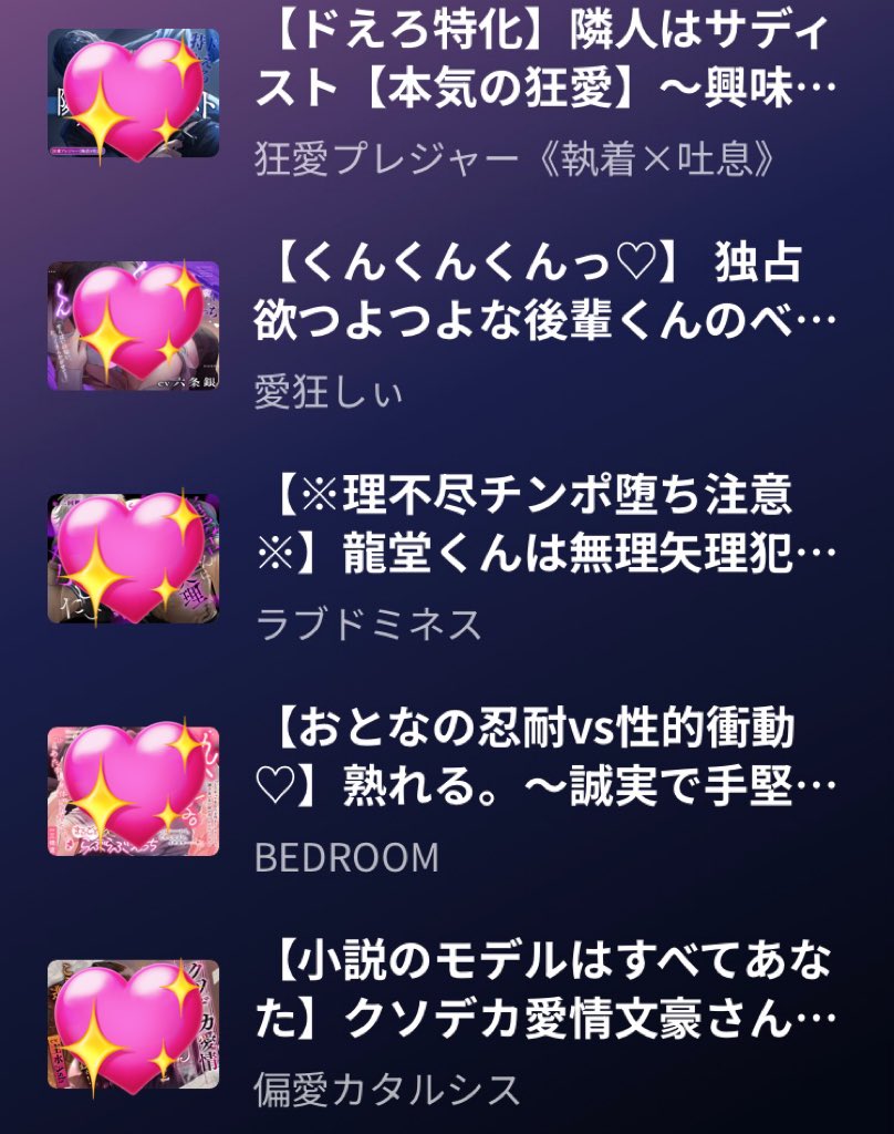 みく tweet media