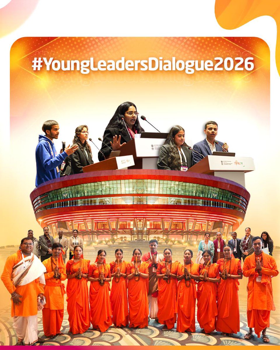 कोई भी देश तब तक विश्व शक्ति न्हीज़ बन सकता, जब तक युवा इसमें शामिल न हों 

विकसित भारत यंग लीडर्स डायलॉग एक ऐसा मंच है, जहां युवा सोच विकसित भारत के निर्माण के लिए नवाचार और जिम्मेदार नेतृत्व को बढ़ावा देती है।
#YoungLeadersDialogue2026
<a href="/MYBharatHQ/">Mera Yuva Bharat - MY BharatHQ</a> <a href="/YASMinistry/">YAS Ministry</a>