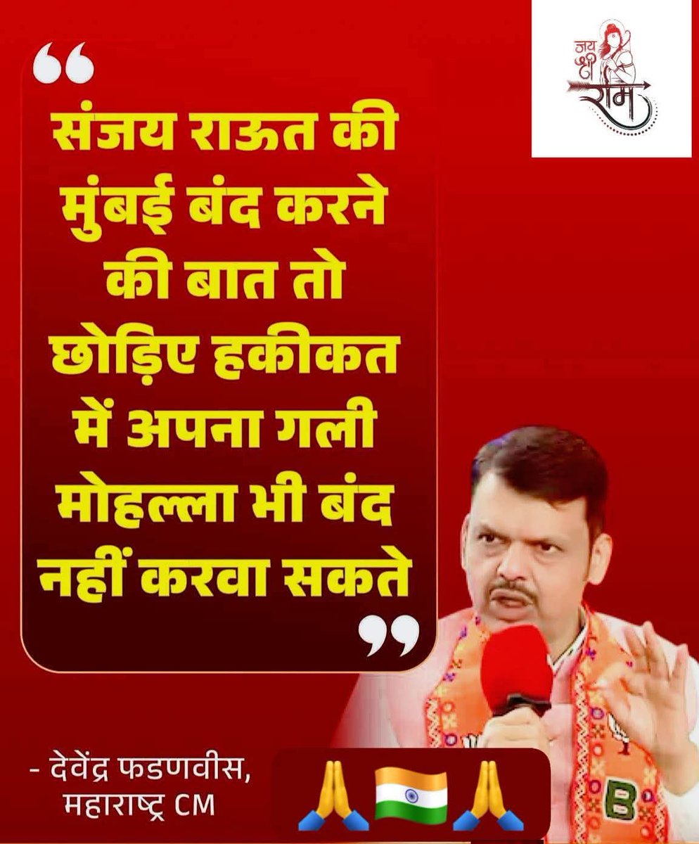 REAL___HINDUVT's tweet image. सही बात 👍