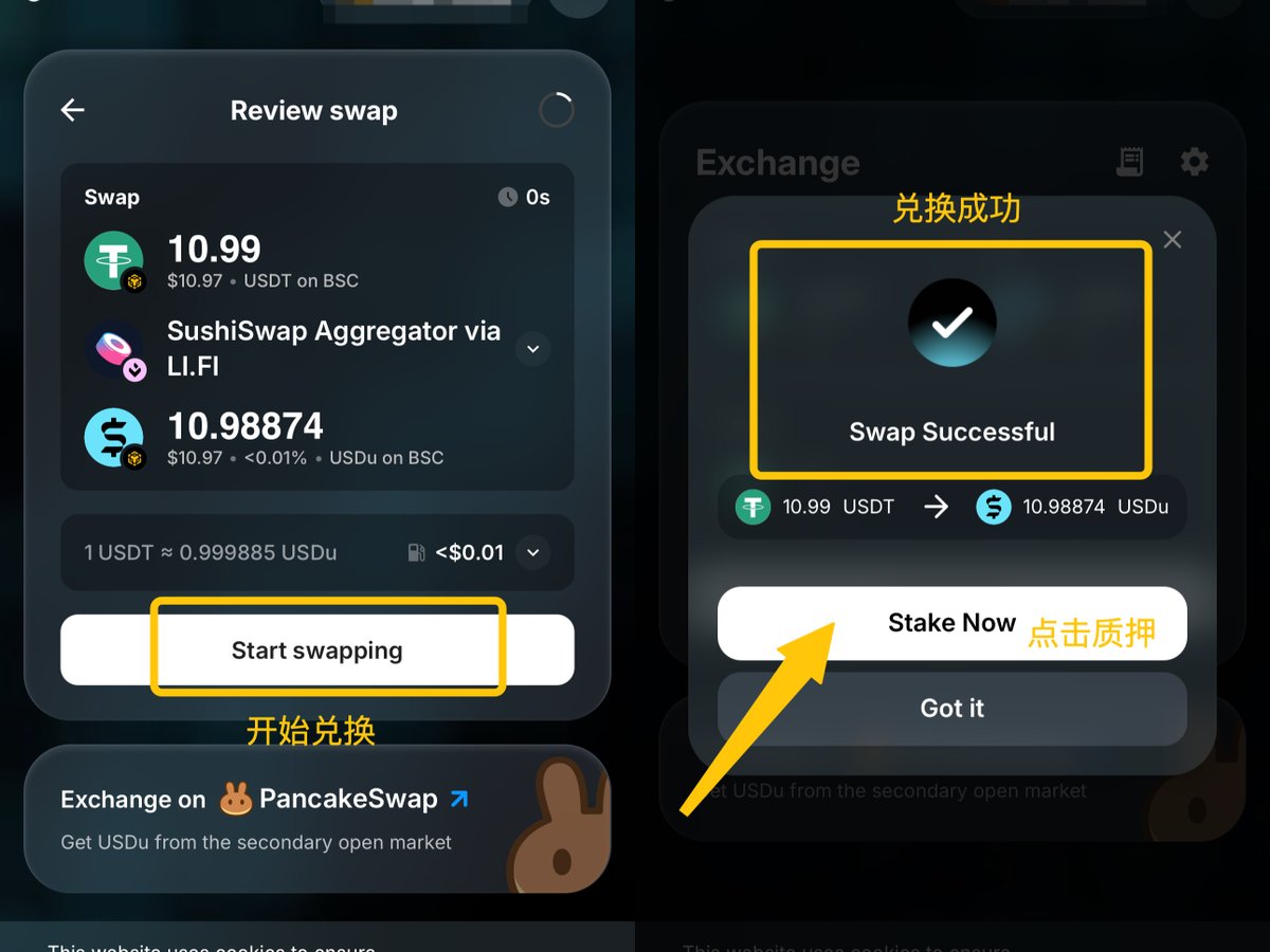 0xTunTun's tweet photo. 币安最新一期 Unitas Booster 任务已上线🚀

2分钟就能完成，还有6万份名额

参与条件：
币安 Alpha 积分 ≥ 61 分  
参与将消耗 5 积分

任务教程如下：
1️⃣从交易所充值 10 USDT 以上 到币安钱包，BSC 链，
钱包里留一点 BNB 作为 Gas 

2️⃣完成社交任务，关注推特，转发推文，并完成验证

3️⃣完成usdu质押任务
1.链接币安钱包到 Unitas 项目页面
2.将 10 USDT 以上 的 USDT 兑换成 USDu
3.授权 USDT，只授权你要兑换的额度，尽量不要无限授权
4.swap完成后点击stake质押
5.质押 10 USDu 以上，
6.回到任务页面，验证任务

⚠️后面取消质押需要等待 7天 冷却期  

速度完成，名额有限，先到先得
