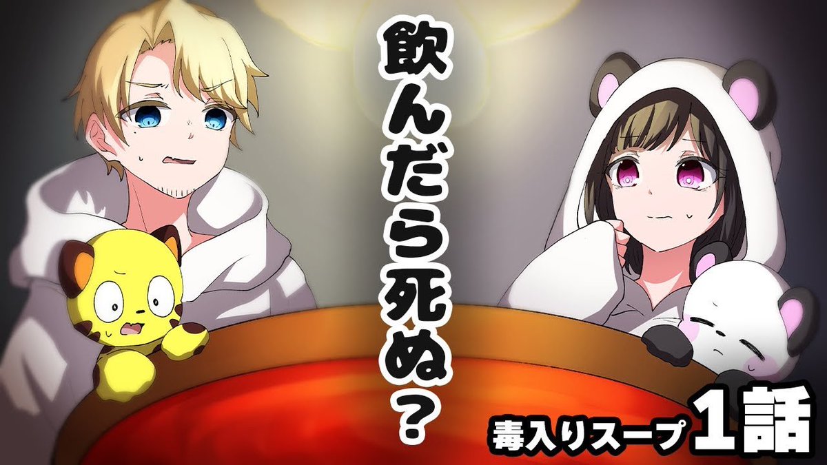 _non_smoker_'s tweet photo. 2026年1月17日(土) 19:00〜

新しくTRPGチャンネル動かし始めます🤡🎲

ゆくゆくは自作シナリオのリプレイ動画を中心に上げていく予定だけど、自作に限らず私の好きなシナリオは色々遊ばせてもらおうと思ってる🙆‍♀️

今のうちに登録しておいてね〜👍

▶️https://t.co/rtiibZJrrx https://t.co/TI6vsbbF1x
